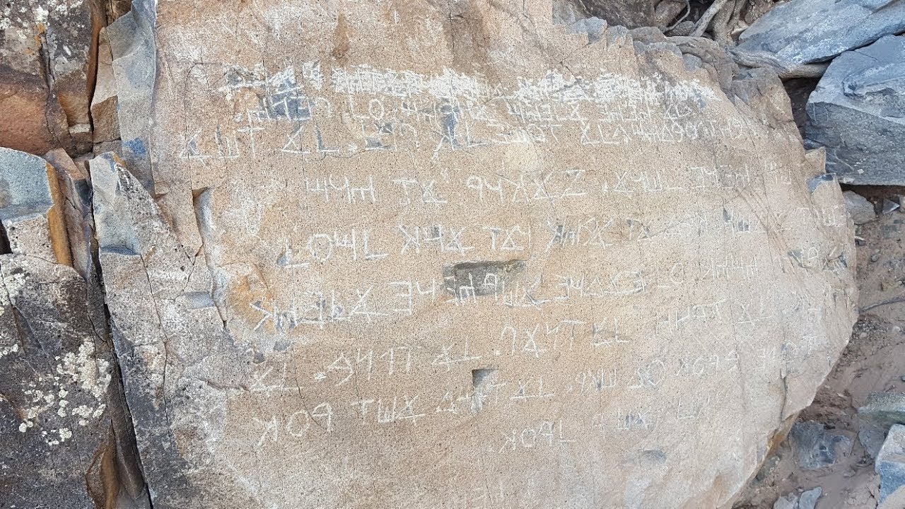 10 Commandments @ Hidden Mountain Los Lunas, NM