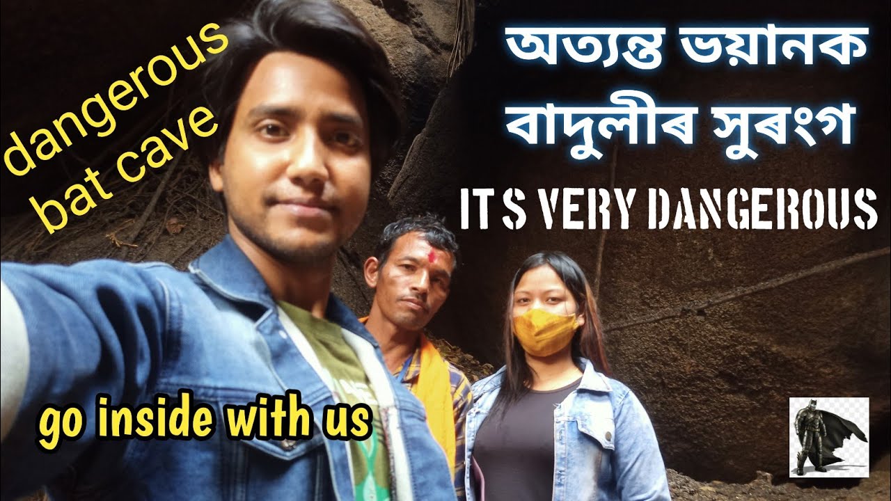 bat cave of Assam | dangerous bat cave | বাদূলি মেলা ৰ আজি অন্তিম দিনা | nagaon