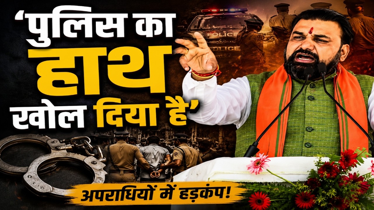 CM Samrat Choudhary in Action: पुलिस को Free Hand, 48 घंटे में होगा हिसाब! | Zee Bihar Jharkhand