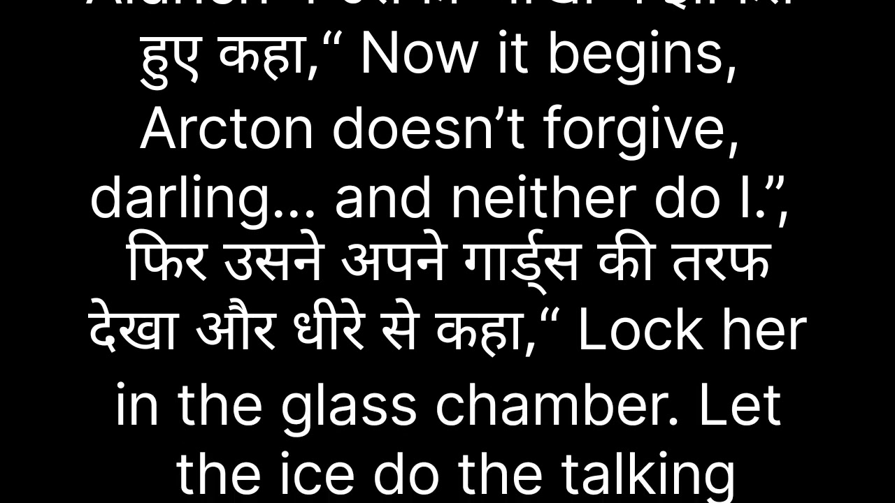 ज़बरदस्ती की शादी((start of second season-भाग-693), morl story, bad time story, love story  
