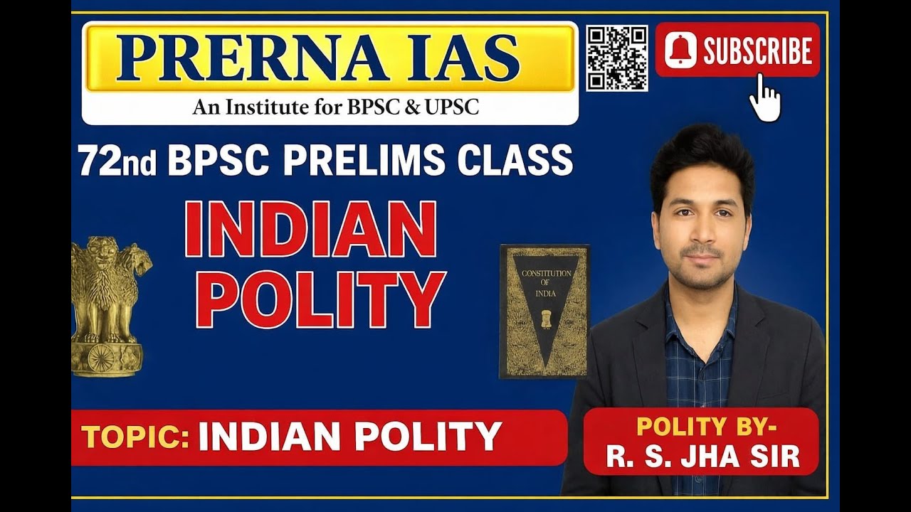 PRERNA IAS//BPSC//UPSC//OTHER STATE PCS//PSC//CDPO//72nd BPSC PRELIMS NEW FOUNDATION CLASS/INTRO CLS