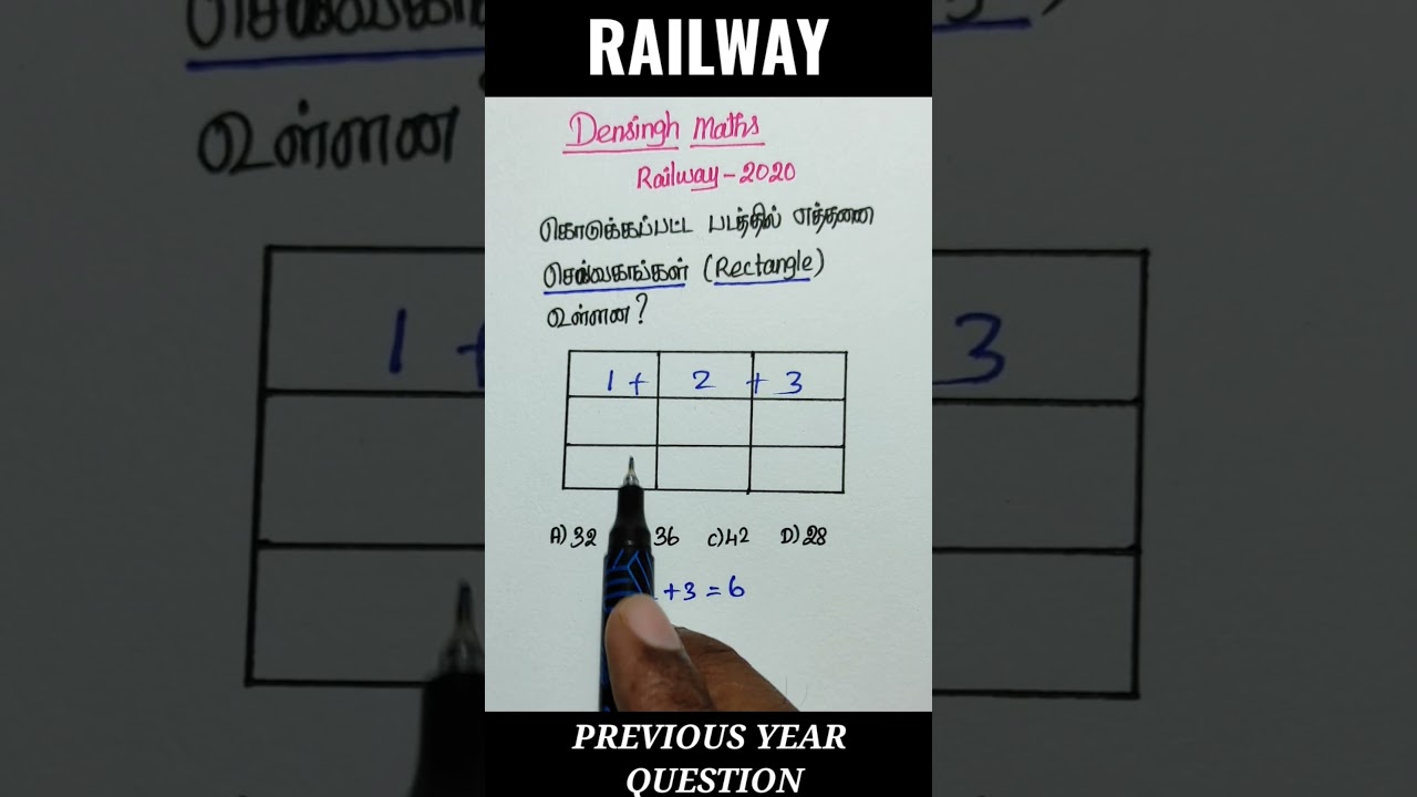 RRB ALP 2020 Original question / Railway Previous year question in tamil / Reasoning tamil #shorts
