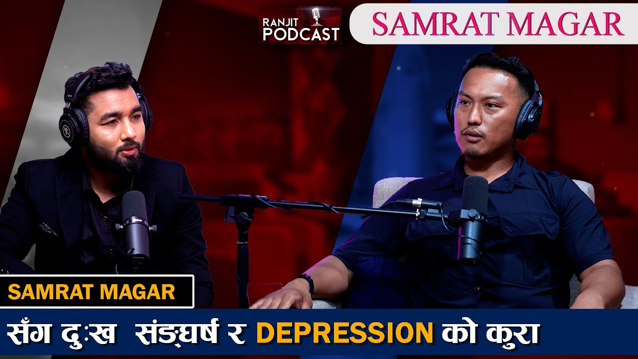 @Samratmagar061 को रोकिएन आँसुअतितका दुःख हुने आमाबाका संघर्ष सम्झेर सुनाए भाडा मस्कायो कहानी ||