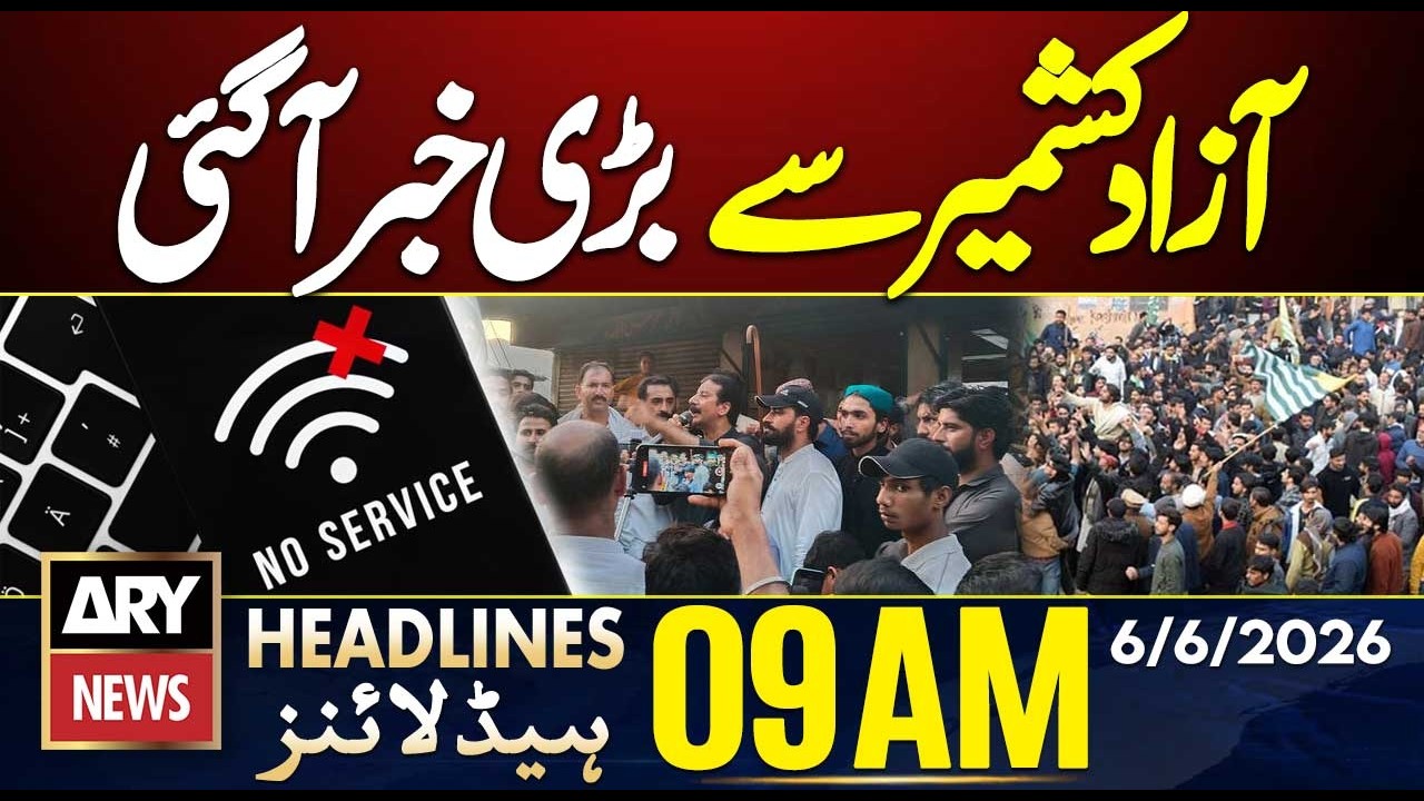 Big News From Azad Kashmir | ARY News 9 AM Headlines | 6th June 2026