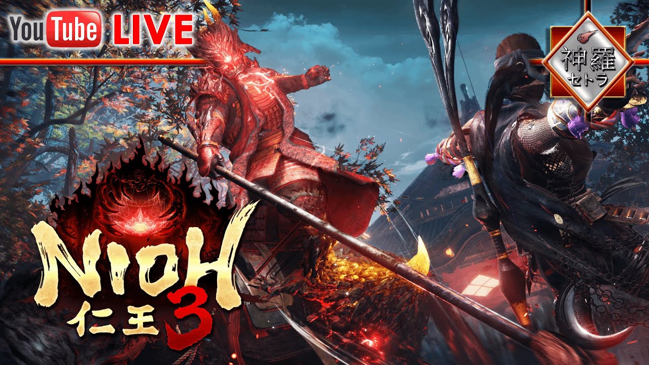 Aventure sur Nioh 3 ! #01 La magie Onmyo écrase tout !