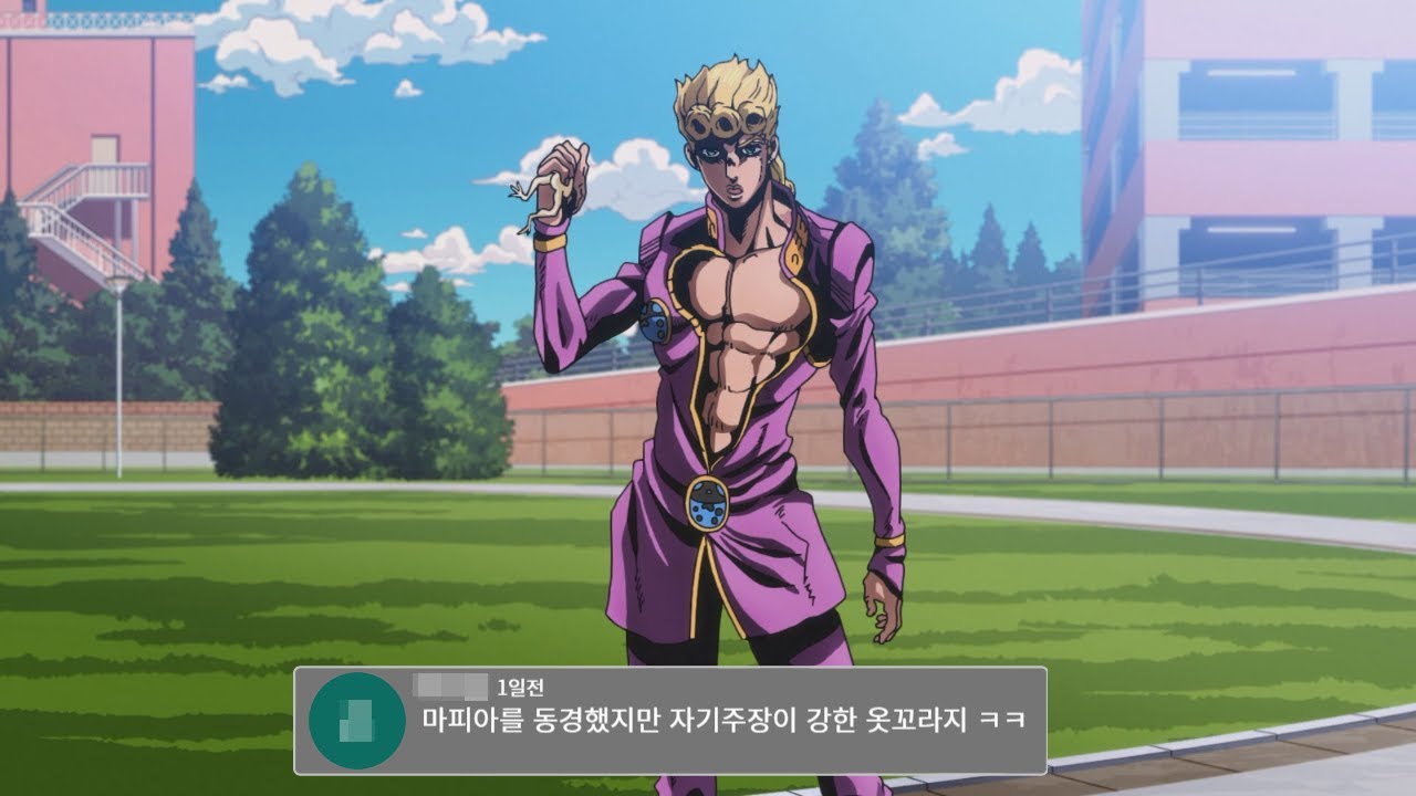 죠죠 5부 6부 캐릭터들의 패션을 알아보자.