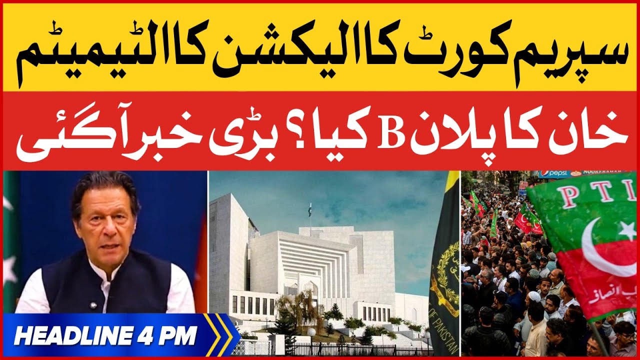 Imran Khan Plan B Ready | BOL News Headlines at 4 PM | Supreme Court Ultimatum On Elections