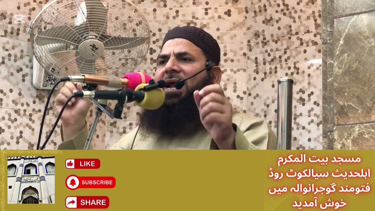Hazrat Umer Farooq ka insaf by Qari Ahmed Ali Toheedi #bayan #allbayan 