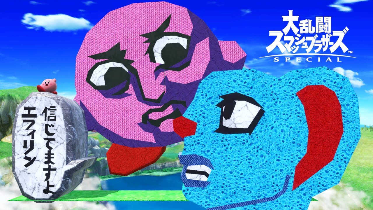 【スマブラSP】生み出したクソステまとめ２９【ステージ作り】