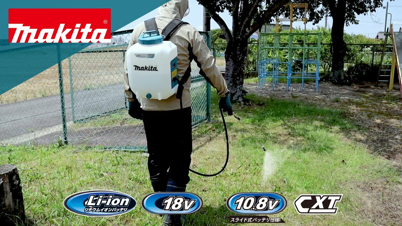 充電式噴霧器 背負式シリーズ