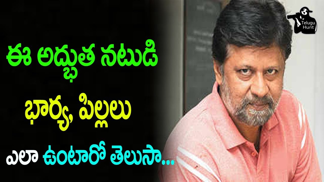 Actor V Jayaprakash UNSEEN Family Photos | Versatile Actor Jayaprakash Family Pics | Telugu Hunt