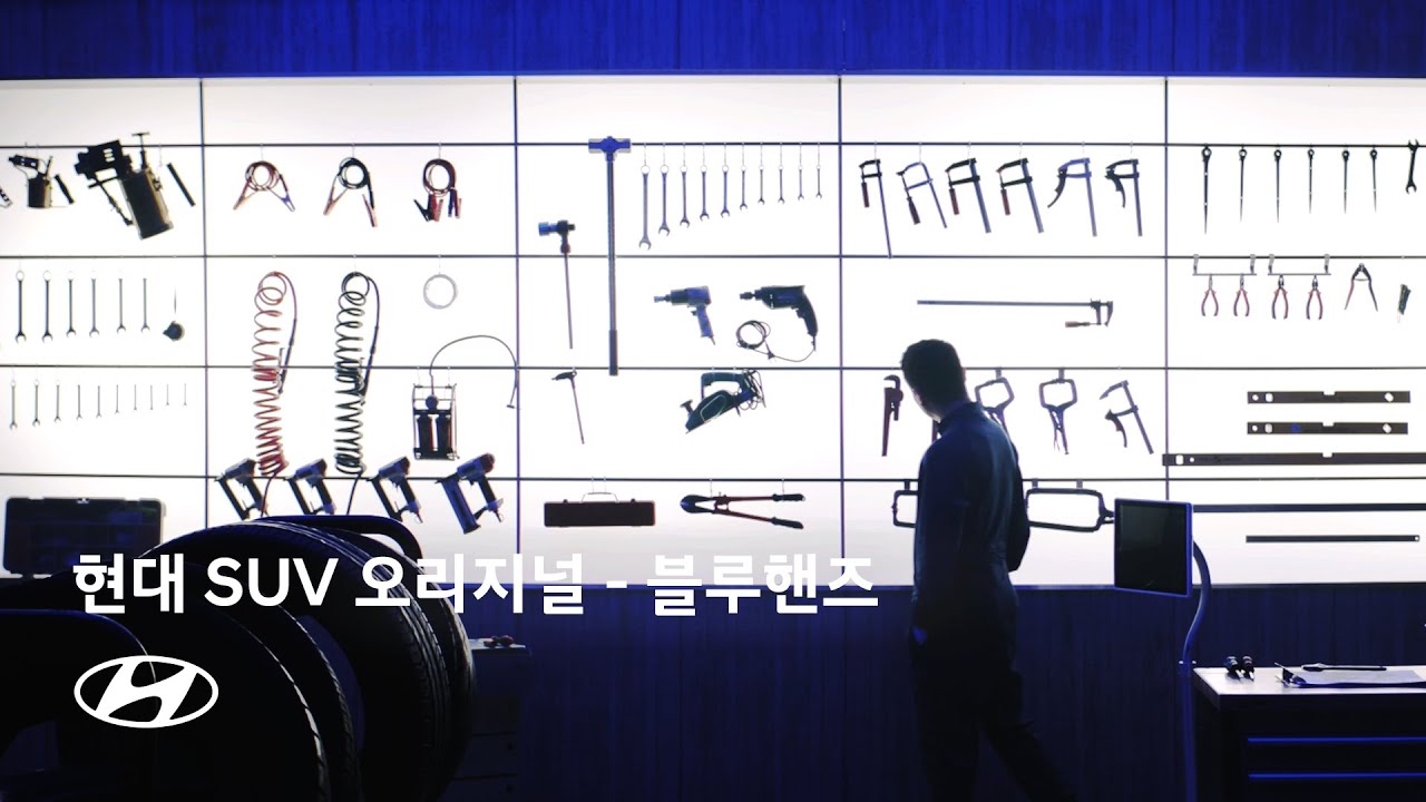 현대 SUV 오리지널 – 블루핸즈 | 현대자동차