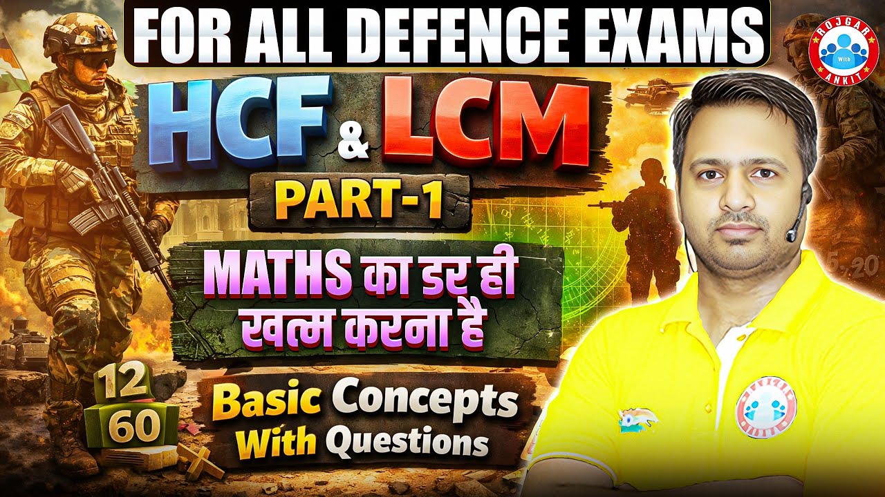 Master HCF & LCM for All Defence Exams | Maths Trick Part-1 | Maths Basic Concepts & Questions