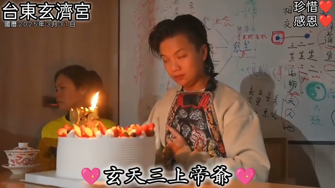 跪恩