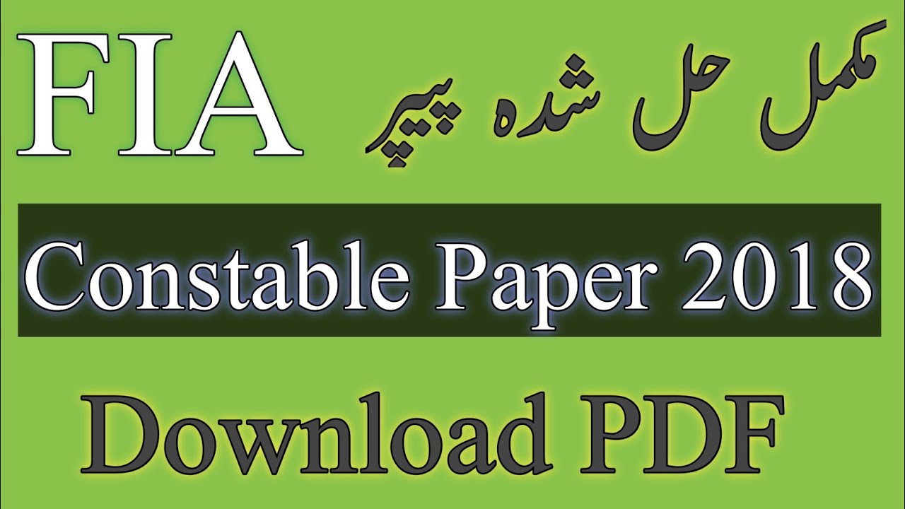 FIA Constable Paper 2018 |