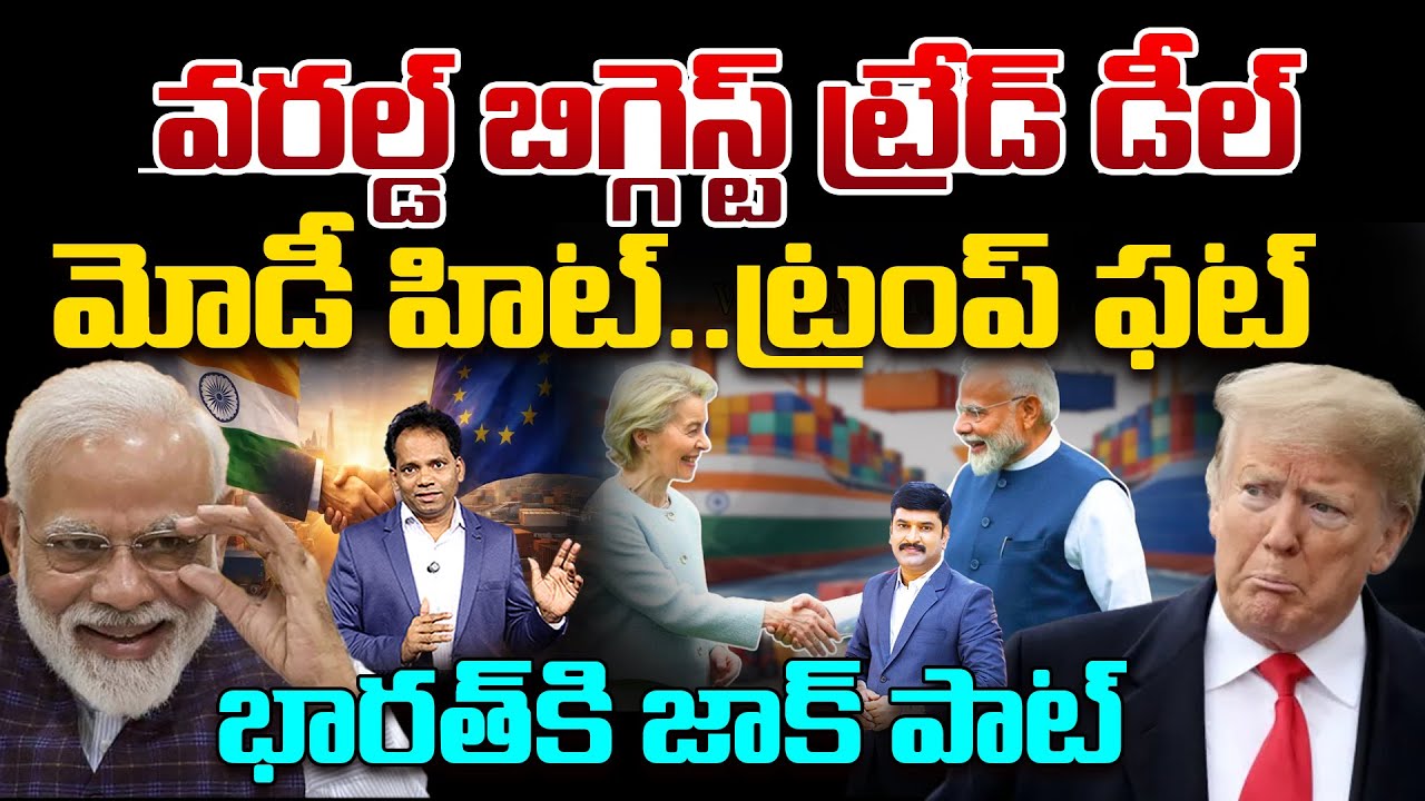 India World’s Biggest Trade Deal Signed..PM Modi Big Shock to Trump | EU Trade Deal | MG RAU | 99TV