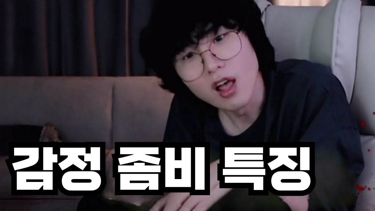 감정에 휘둘려서 일을 그르치는 사람들의 특징