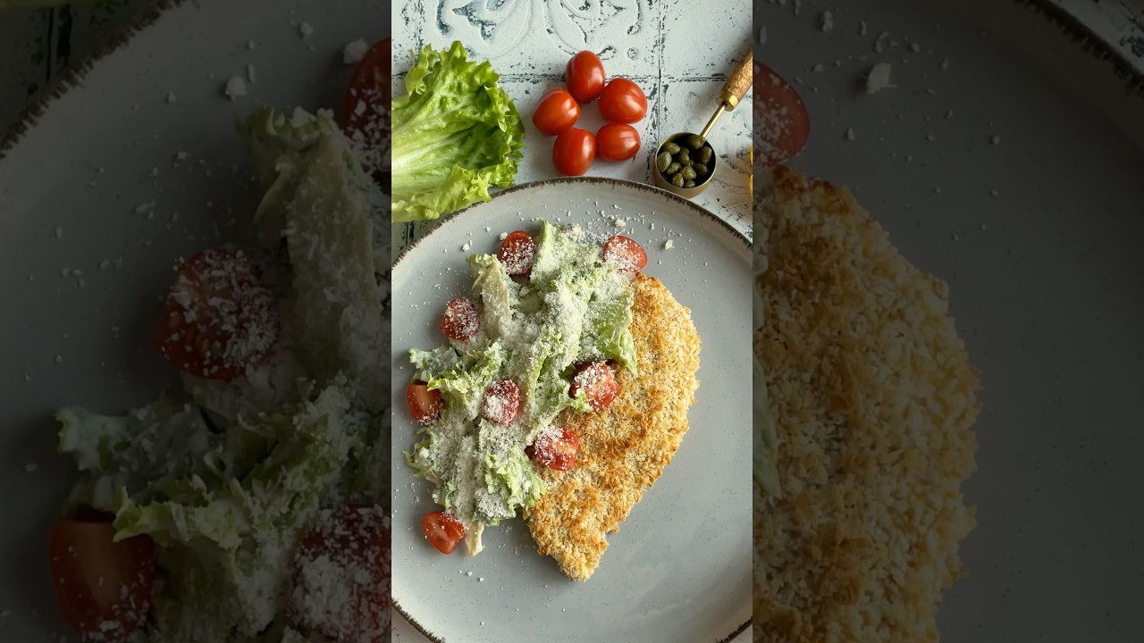 Цезарь шницель - идеальный вариант для вашего обеда! ✨🥗