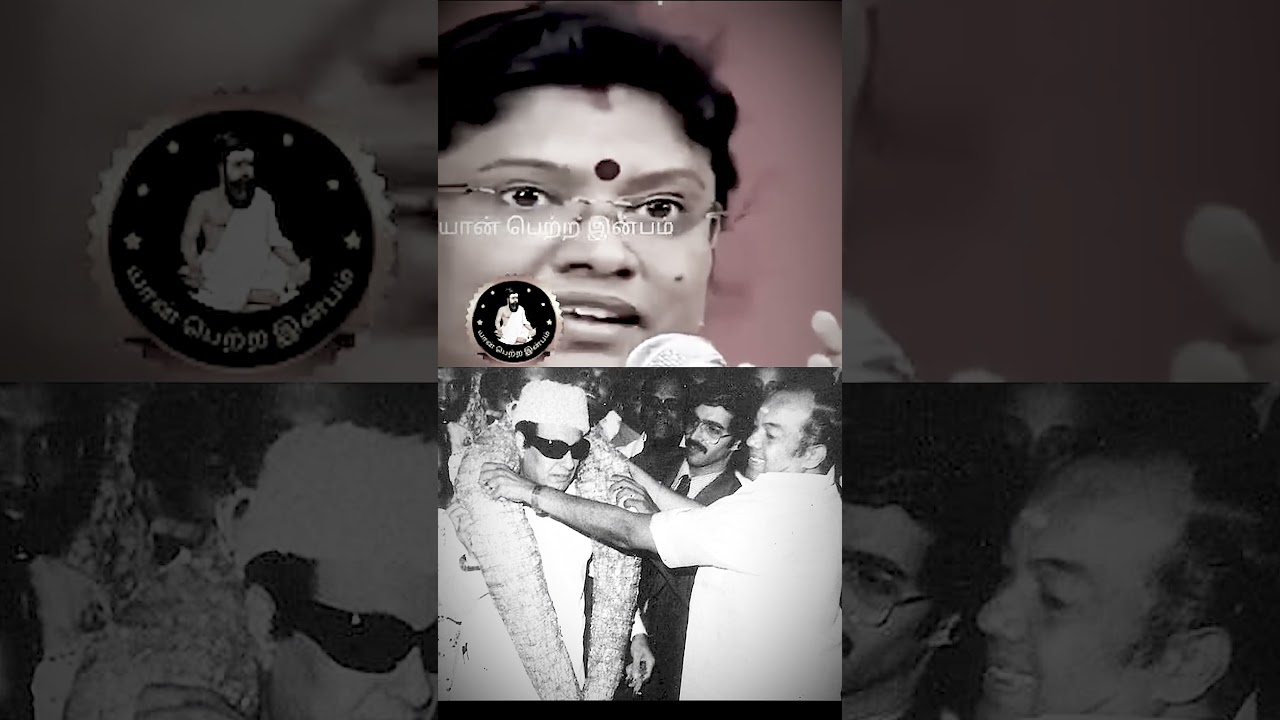 கவிஞர் கண்ணதாசனுக்கு பாட்டால் பதிலடி கொடுத்த எம்ஜிஆரும்.. பட்டுகோட்டை கவிஞரும்! | MGR Kannadasan