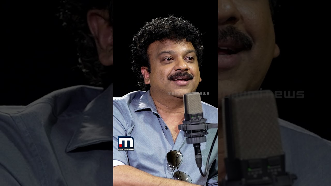 RAP ഉണ്ടാക്കല്‍ അത്ര എളുപ്പമല്ല, എല്ലാവര്‍ക്കുമാകില്ല | Deepak Dev | Interview | Mathrubhumi News