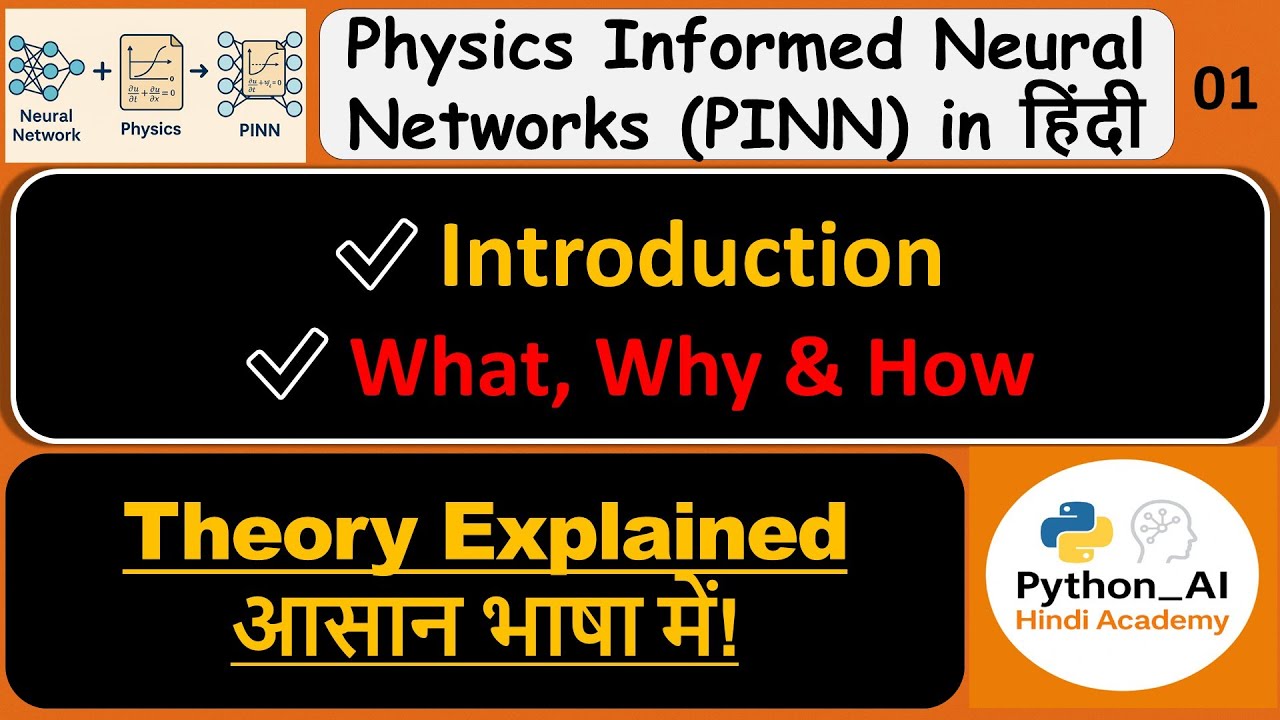 01 Physics Informed Neural Networks (PINN) Introduction | What, Why & How | Hindi Tutorial | Part 01