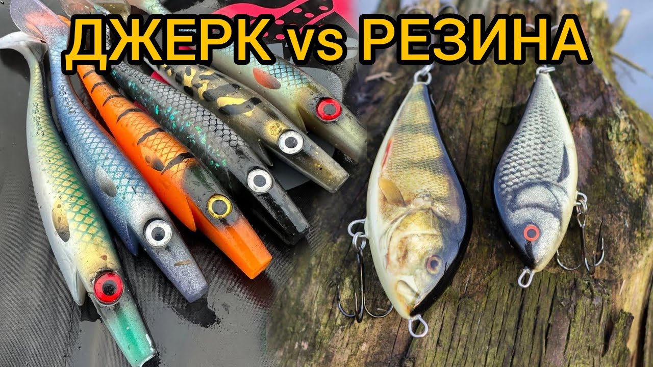 ЛОВЛЯ ПАСИВНОЇ ЩУКИ. Джерк vs Резина. Strike pro pig shad jr.💪😂