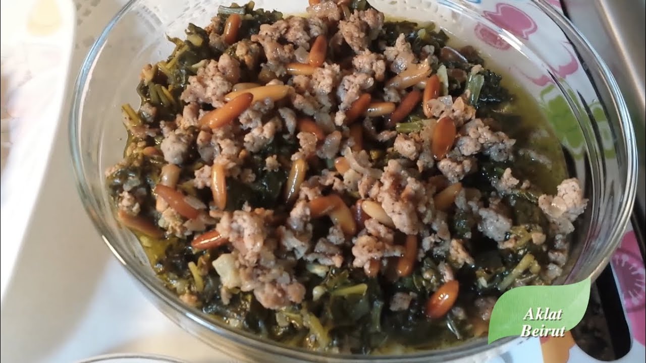 السبانخ مع اللحم والصنوبر Spinach stew with meat and pine