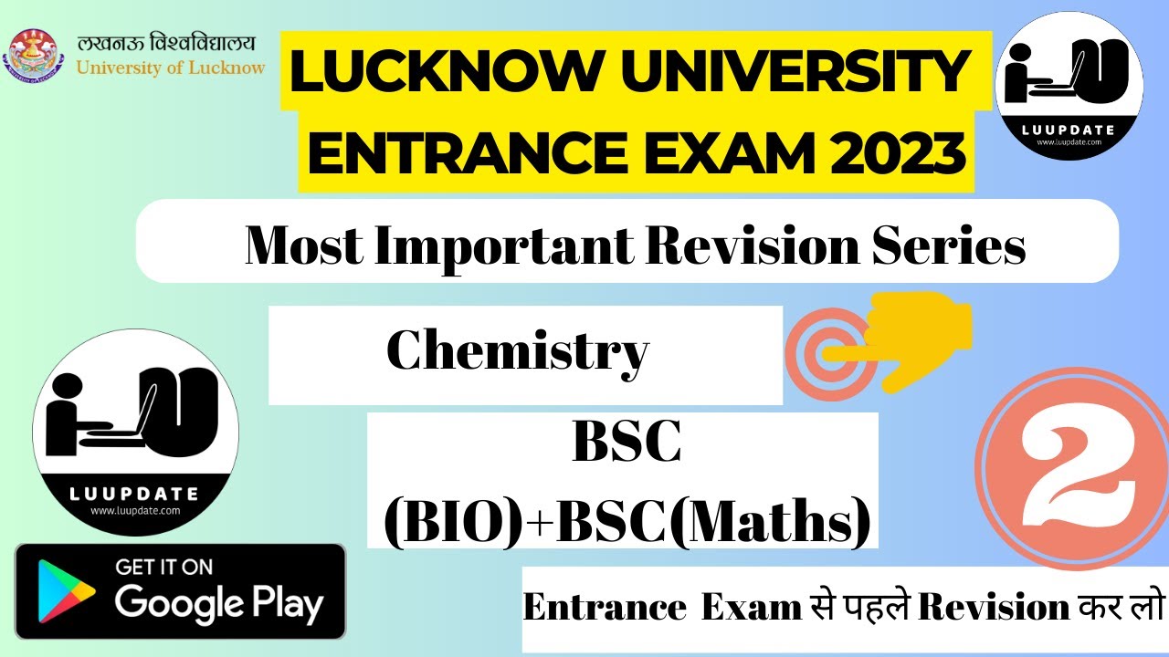 Chemistry|lucknow university entrance exam 2023|#lucknowuniversity bsc maths, bsc biology