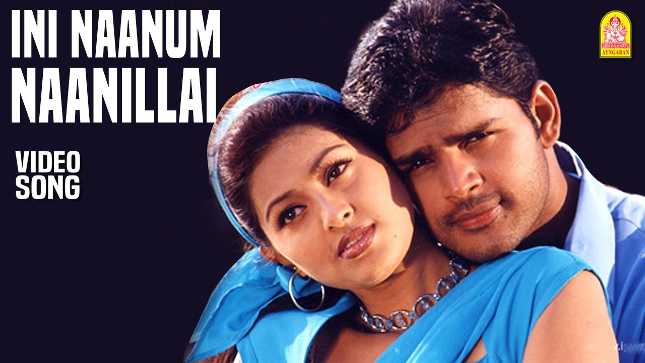 Inni Naanum Naanilai - HD Video Song | இனி நானும் நானில்லை | Yai! Nee Romba Azhaga Irukey! | Shyam