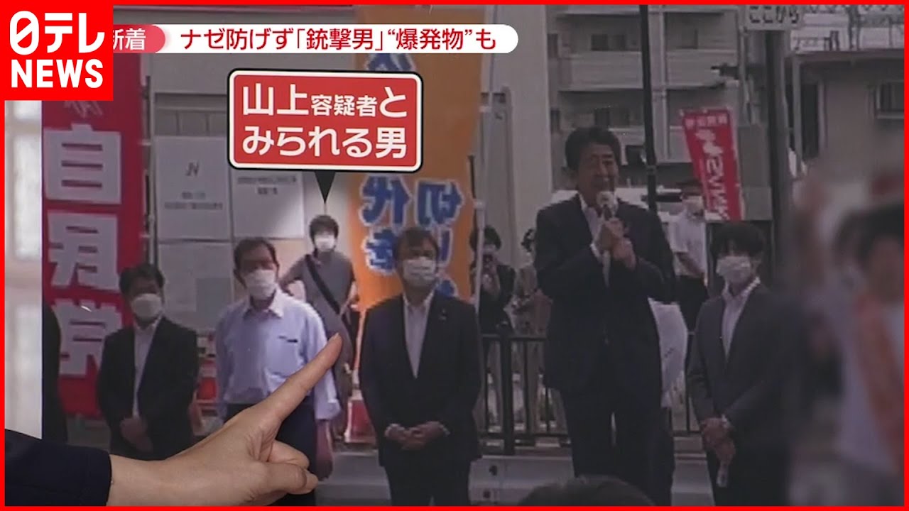 【解説】安倍元首相の銃撃現場、SAT元隊員が分析――「警備やりづらい場所」「非常に手薄」　規制なし、尾行なし…ナゼ？