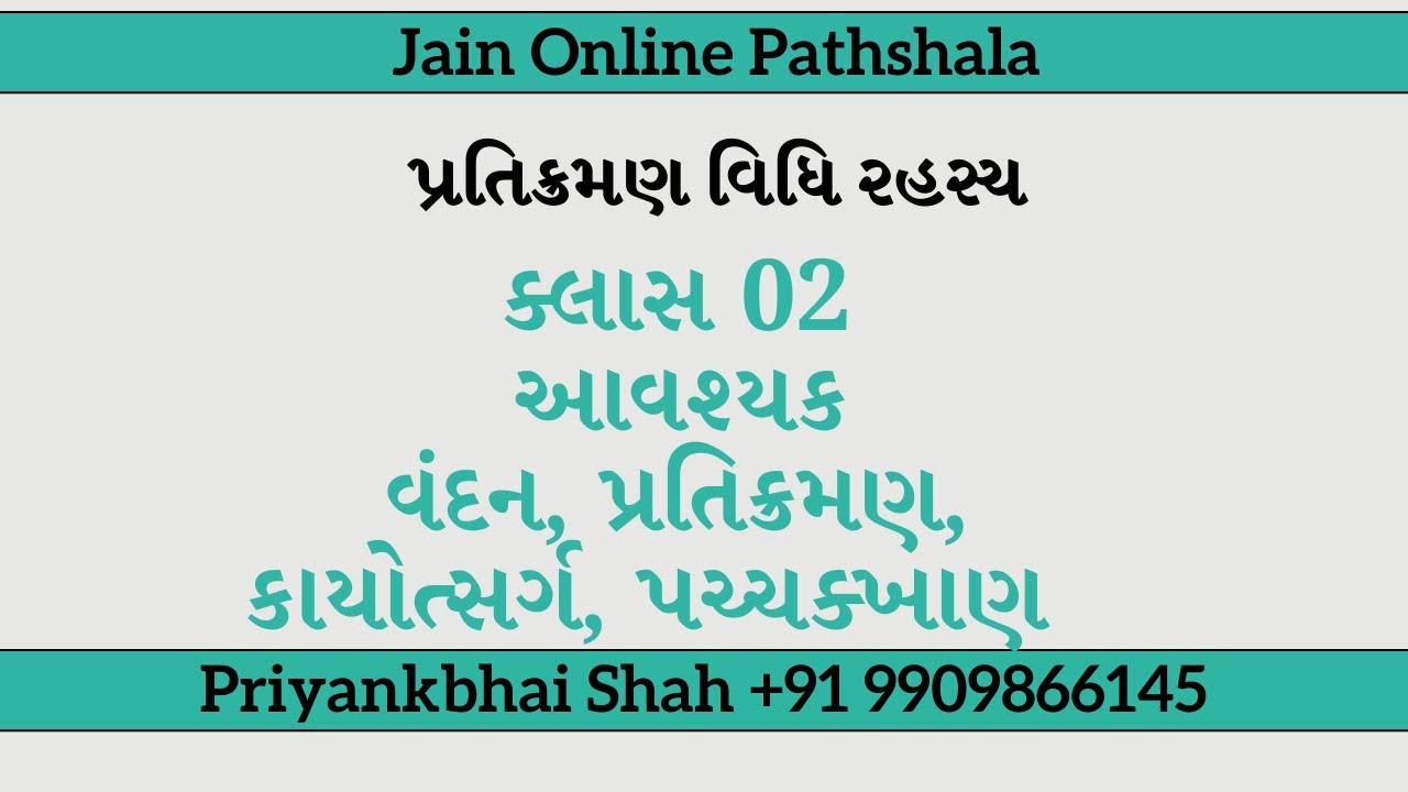 02 Pratikraman Vidhi Rahasya 4 Aavashyak Vandan, Pratikraman, Kayotsarg, Pachchakkhan