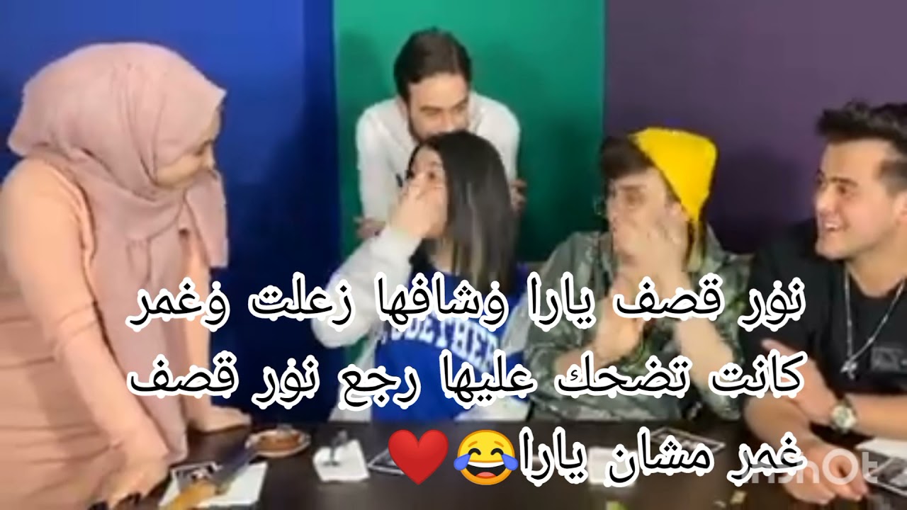 أدلة ناررر تثبت حب نور ويارا لبعض شوفو كيف نور قصف قمر مشان يارا🥺💗