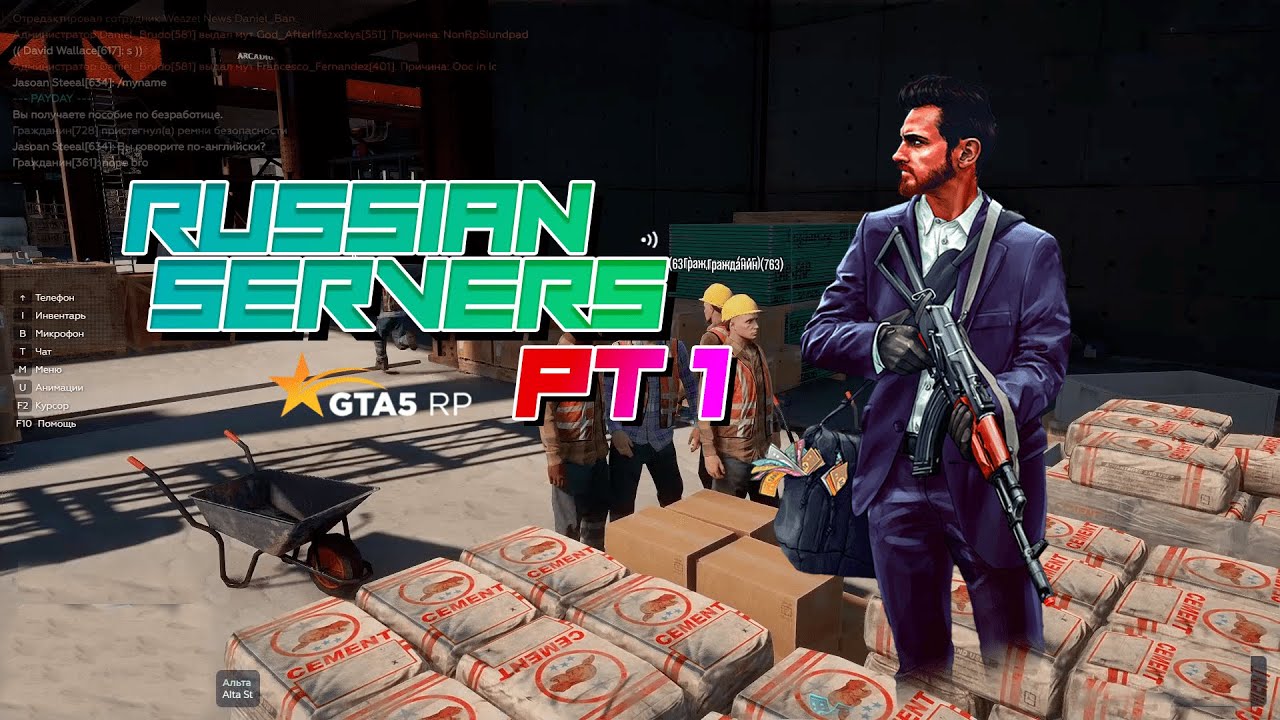 We went trolling on Russian RageMP servers | Part 1