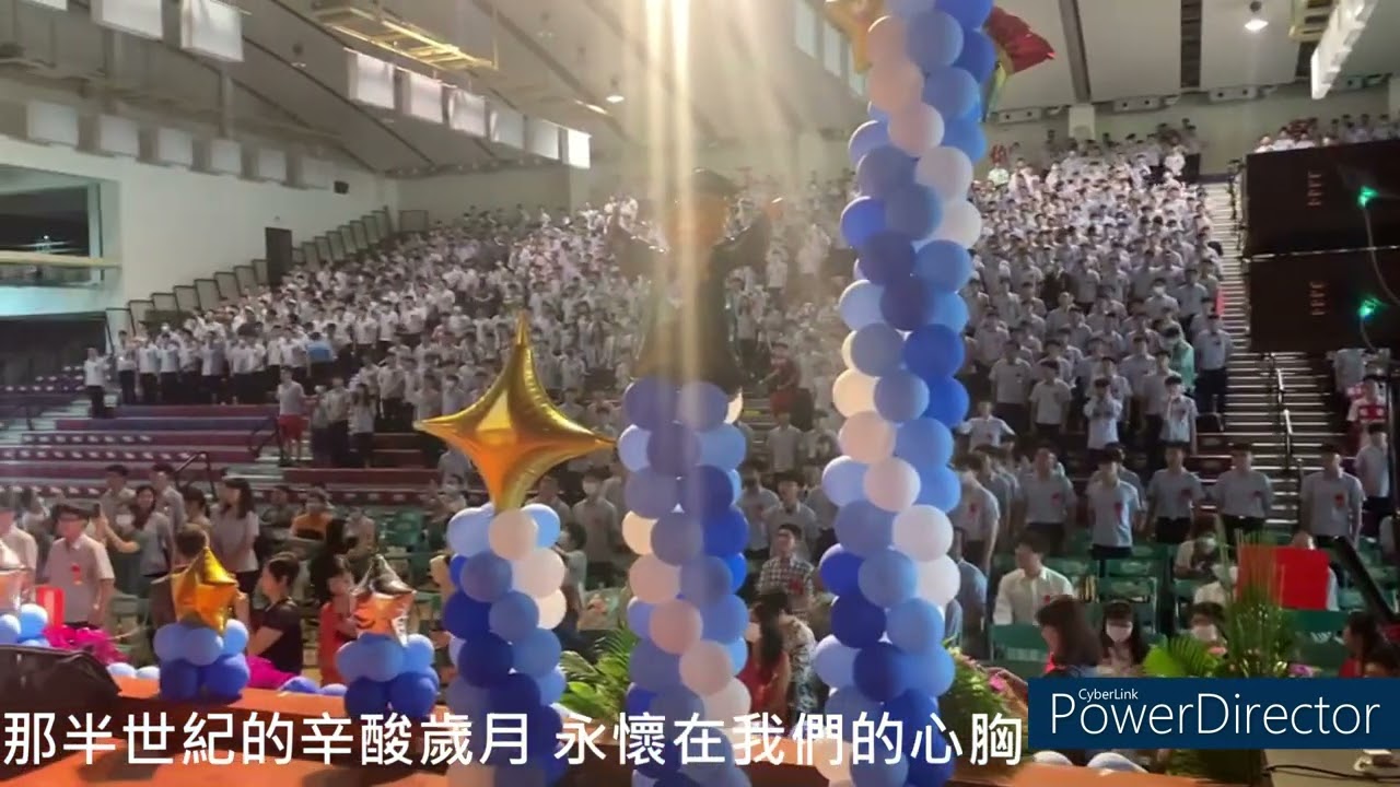 臺中高工校歌