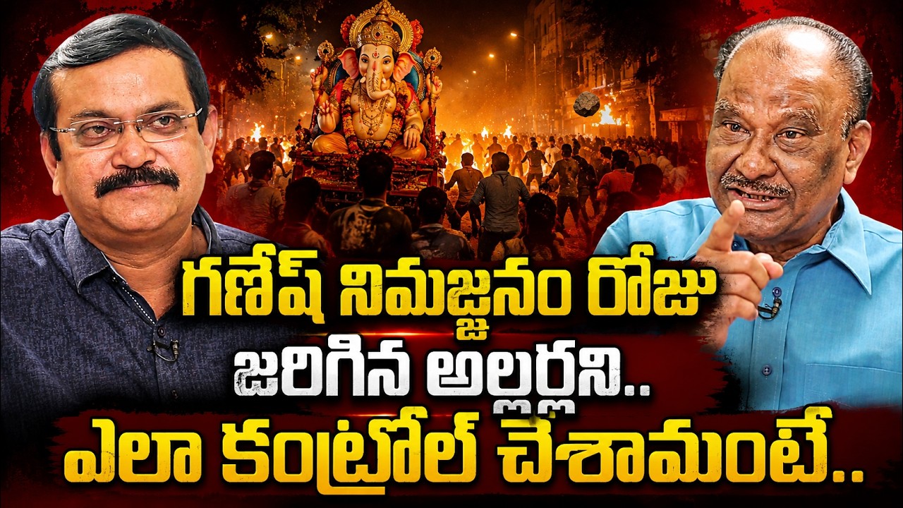 EX DGP Exclusive Interview With Muralidhar #IPS #Police | iDream Media