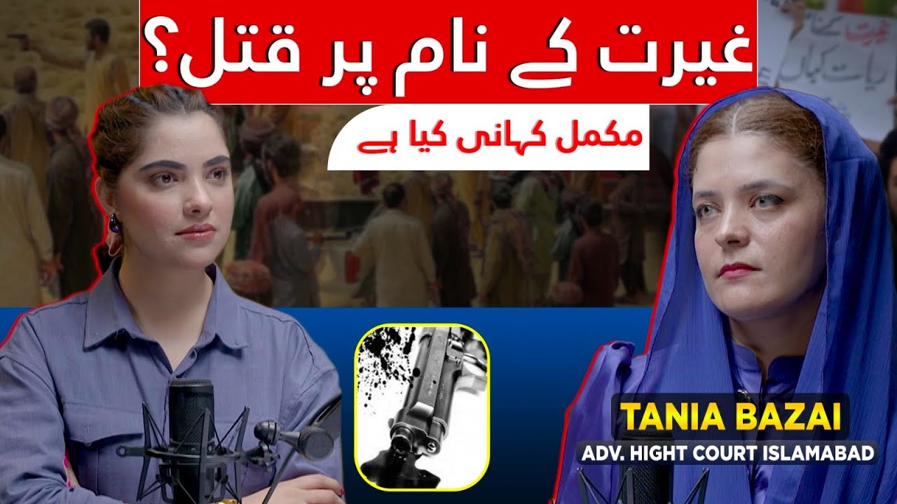 TSR Podcast ft. Tania Bazai | What&rsquo;s Really Happening in Balochistan?