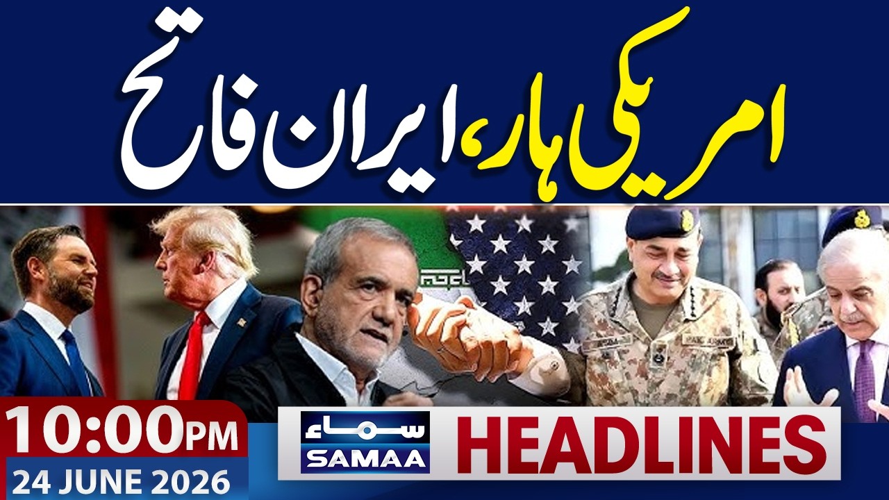 Iran US Deal| Trump Warns | Iran Strong Reply | New Petrol Price | 10 PM News Headlines | Samaa TV