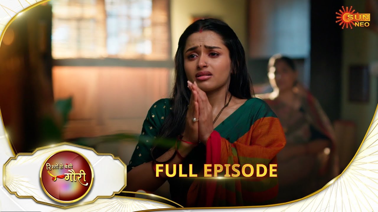 Rishto Se Bandhi Gauri - Full Episode | Ep No - 122 |  09 July 2025 | Sun neo serial