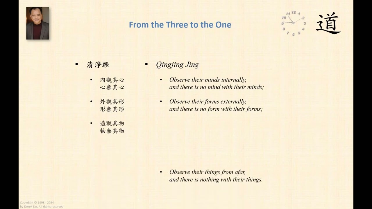 The Essential Emptiness of Mind, Form, and Material Things