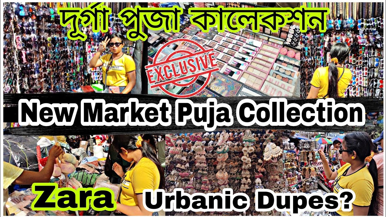 New Market Kolkata Durga Puja Collection | Esplanade Kolkata | Kolkata Durga Puja Shopping 2022