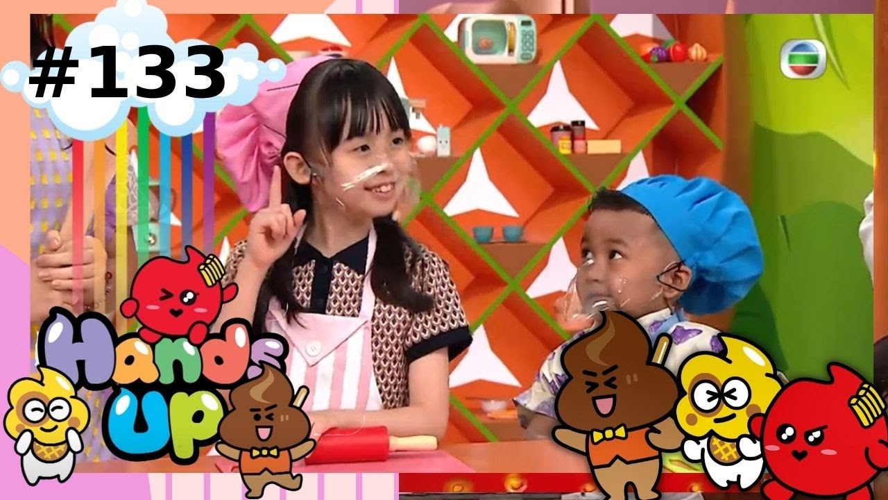【TVB HANDS UP 小遊戲】「親子小教煮」- Pizza多士 | 益智小遊戲 | TVB全新兒童節目 | 2021 | 伍文生 | 關宛珊 | 星夢傳奇主唱