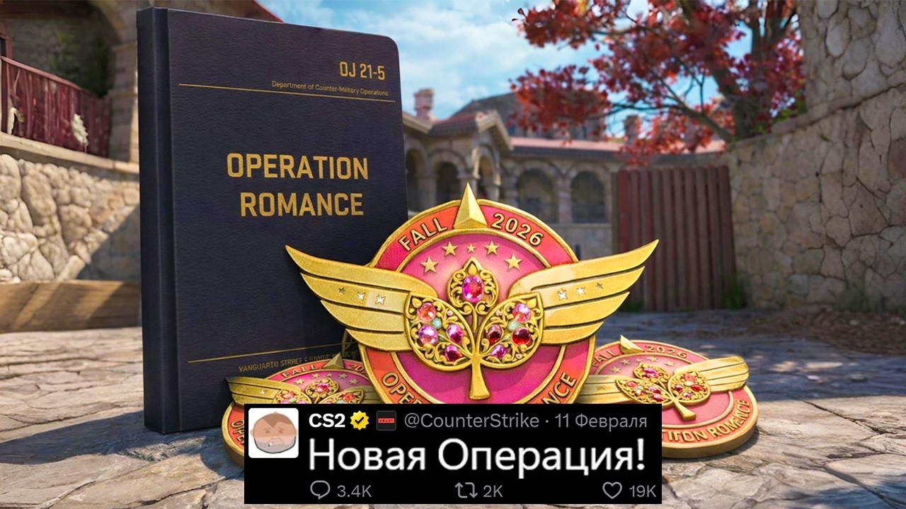 NEW CS2 UPDATE TODAY! NEW CS2 OPERATION, MISSIONS AND QUESTS, NEW BOULDER MAP, VALVE ASSET