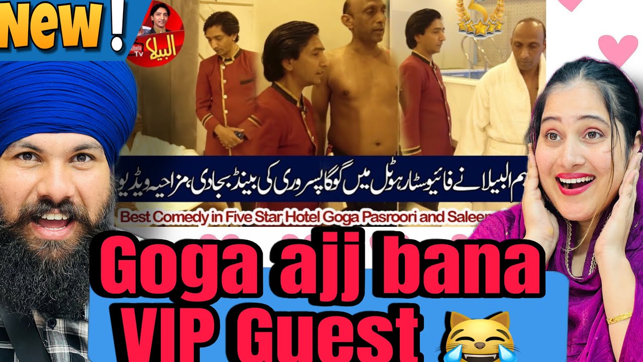 GOGA VIP guest in hotel funny reaction video | Albela tv new funny video #reactionvideo #funny #duet