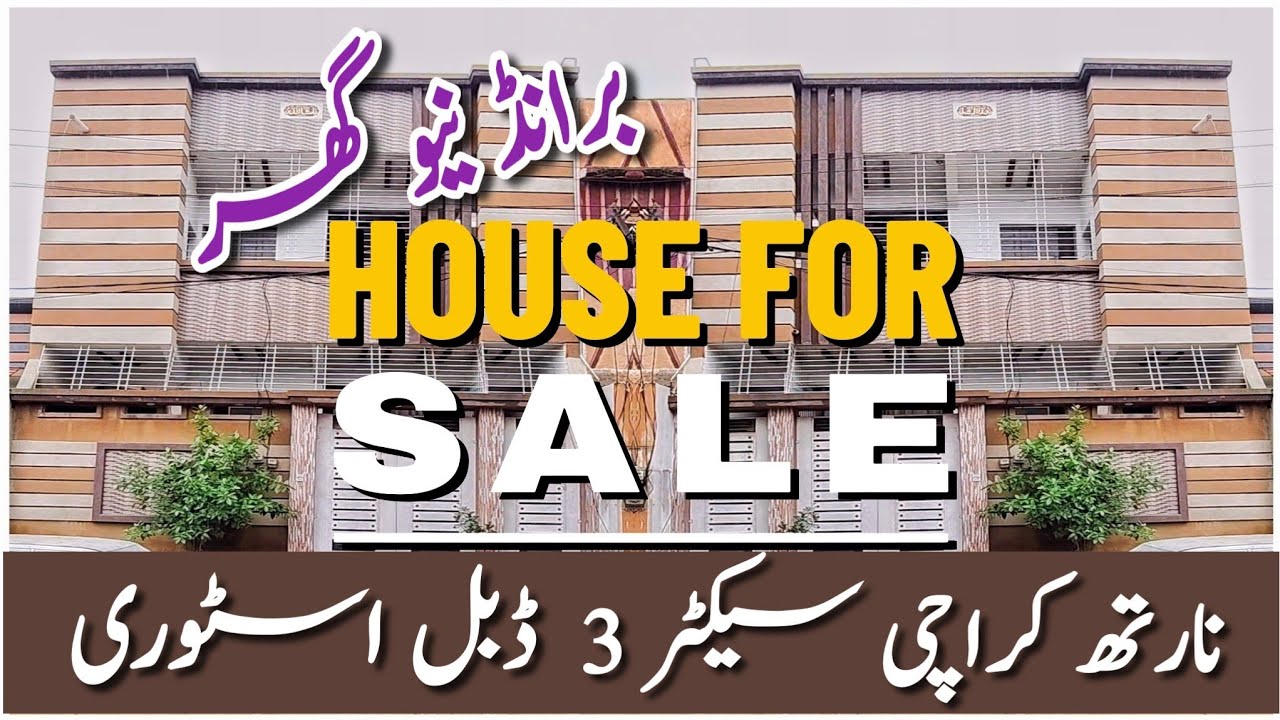 Brand New House For Sale 🏡 | North Karachi Sector 3📍| Double Story House 🔑 | Karachi Real Estate 🏡