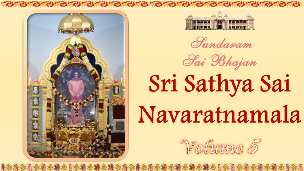 Sri Sathya Sai Navaratnamala | Sundaram Sai Bhajan | Volume 5 | Sundaram Bhajan Group