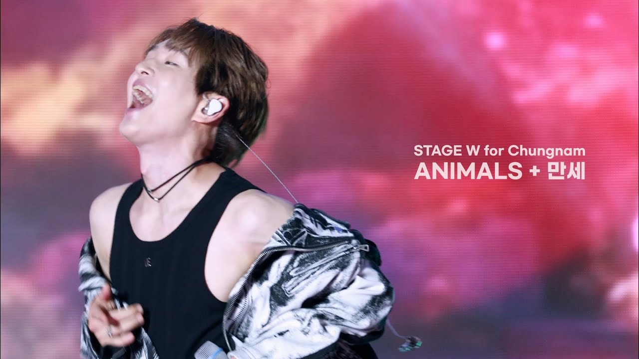 250917 온유 - ANIMALS & 만세 | STAGE W for Chungnam