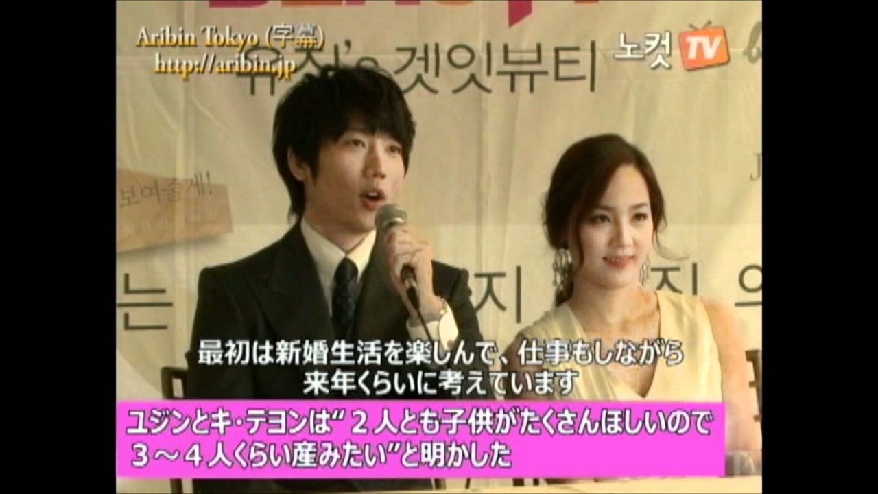歌手出身ユジンと俳優キ・テヨンの結婚記者会110524_1