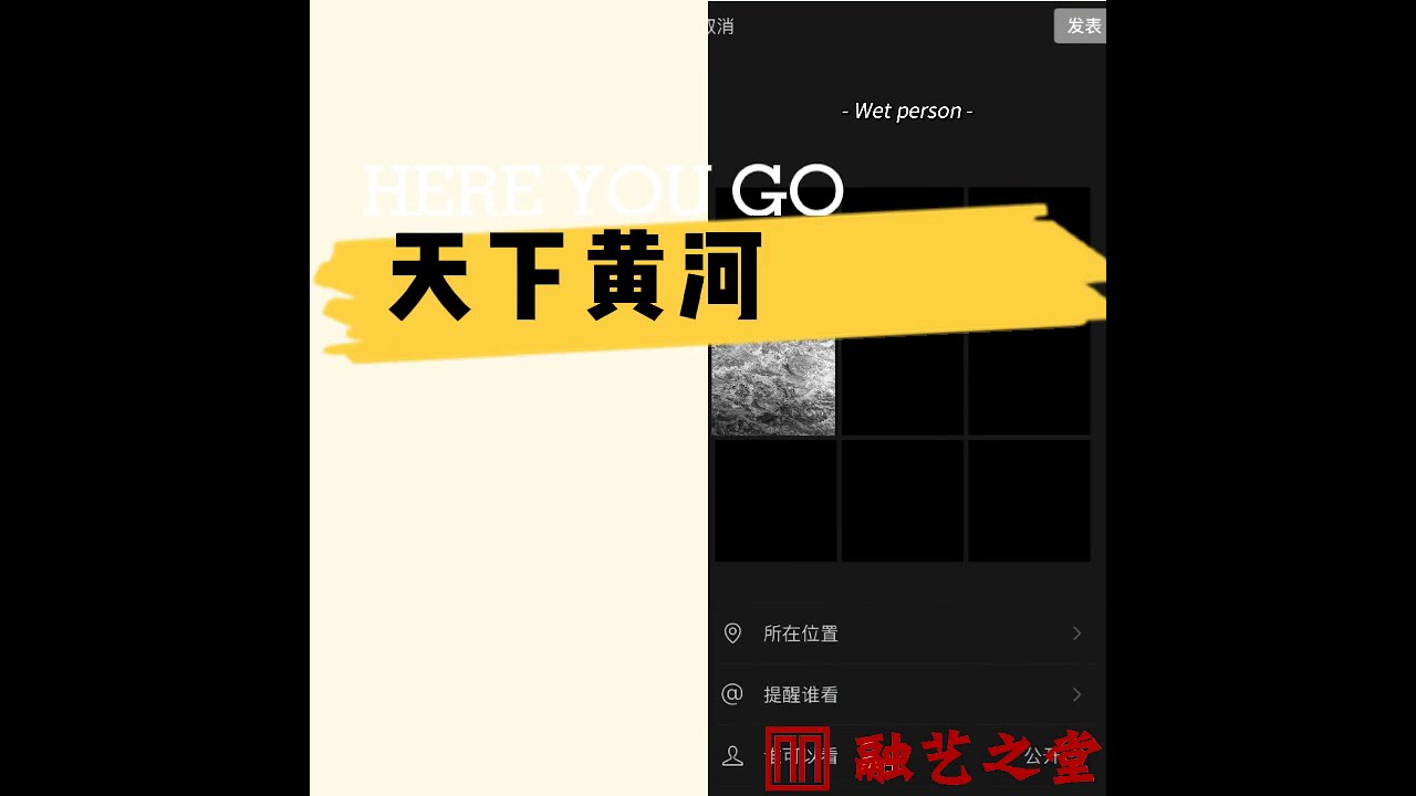 天下黄河&mdash;中国百名油画家主题作品展