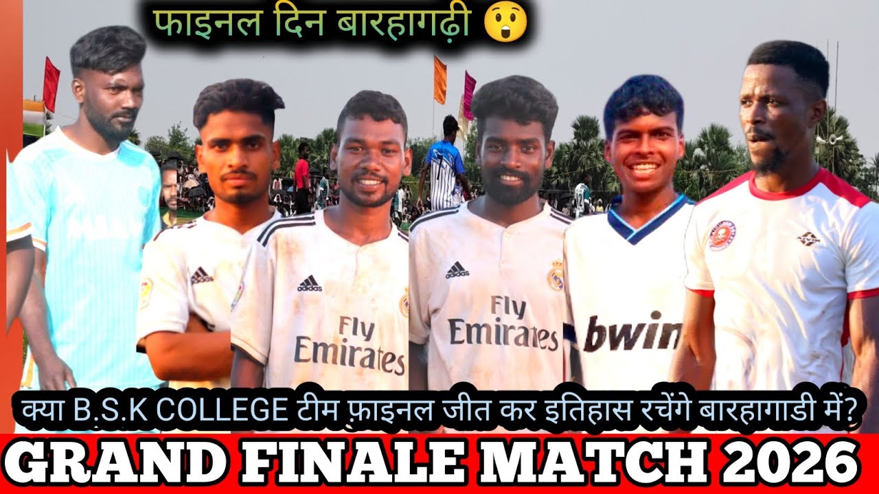 Grand Finale 🔥// BSK COLLEGE 🆚 MS KONYDAGAR//BARHAGADI FOOTBALL MATCH BARHAGADI 2026
