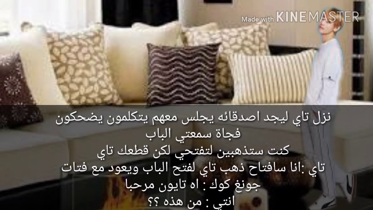 وان شوت كيم تايهيونغ